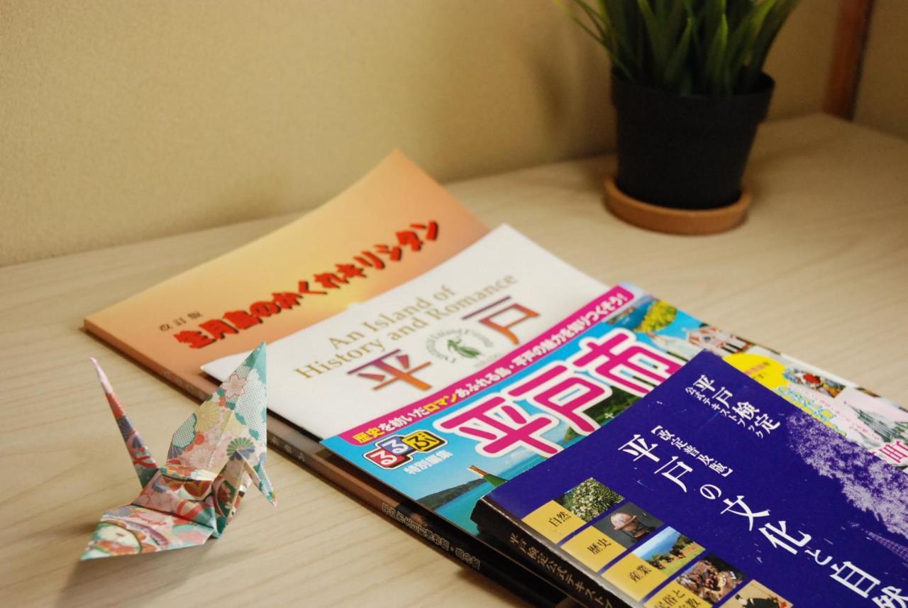 Villa 一棟貸し平戸よこた à Hirado Extérieur photo